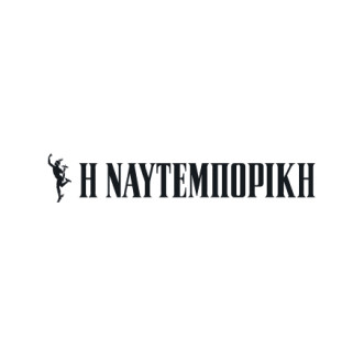 Ναυτεμπορική:Η καινοτόμος πλατφόρμα που μεταμορφώνει το Field & Marketing στην Ελλάδα